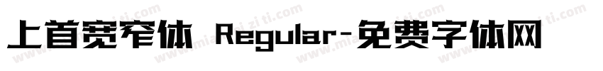 上首宽窄体 Regular字体转换
